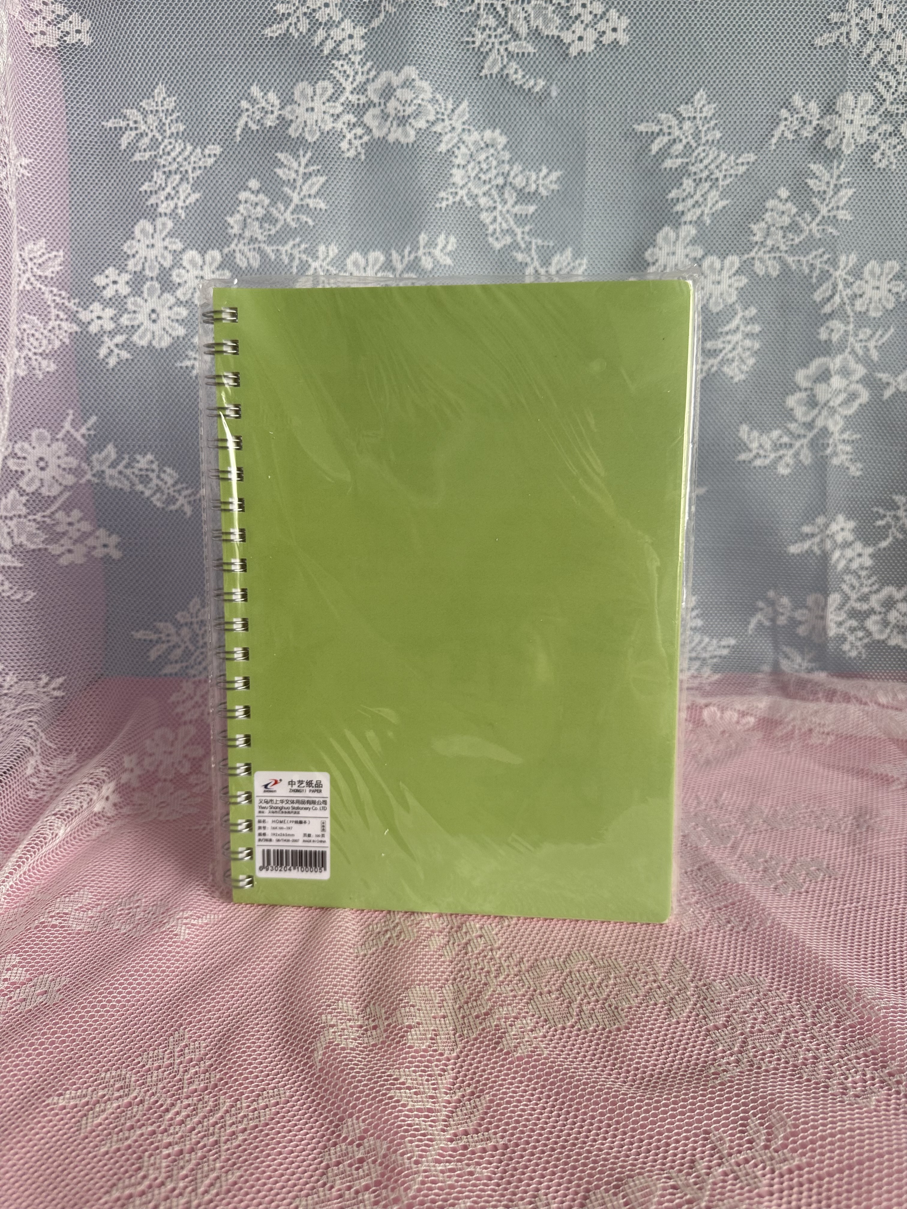 دەفتەری ١٠٠ پەرە