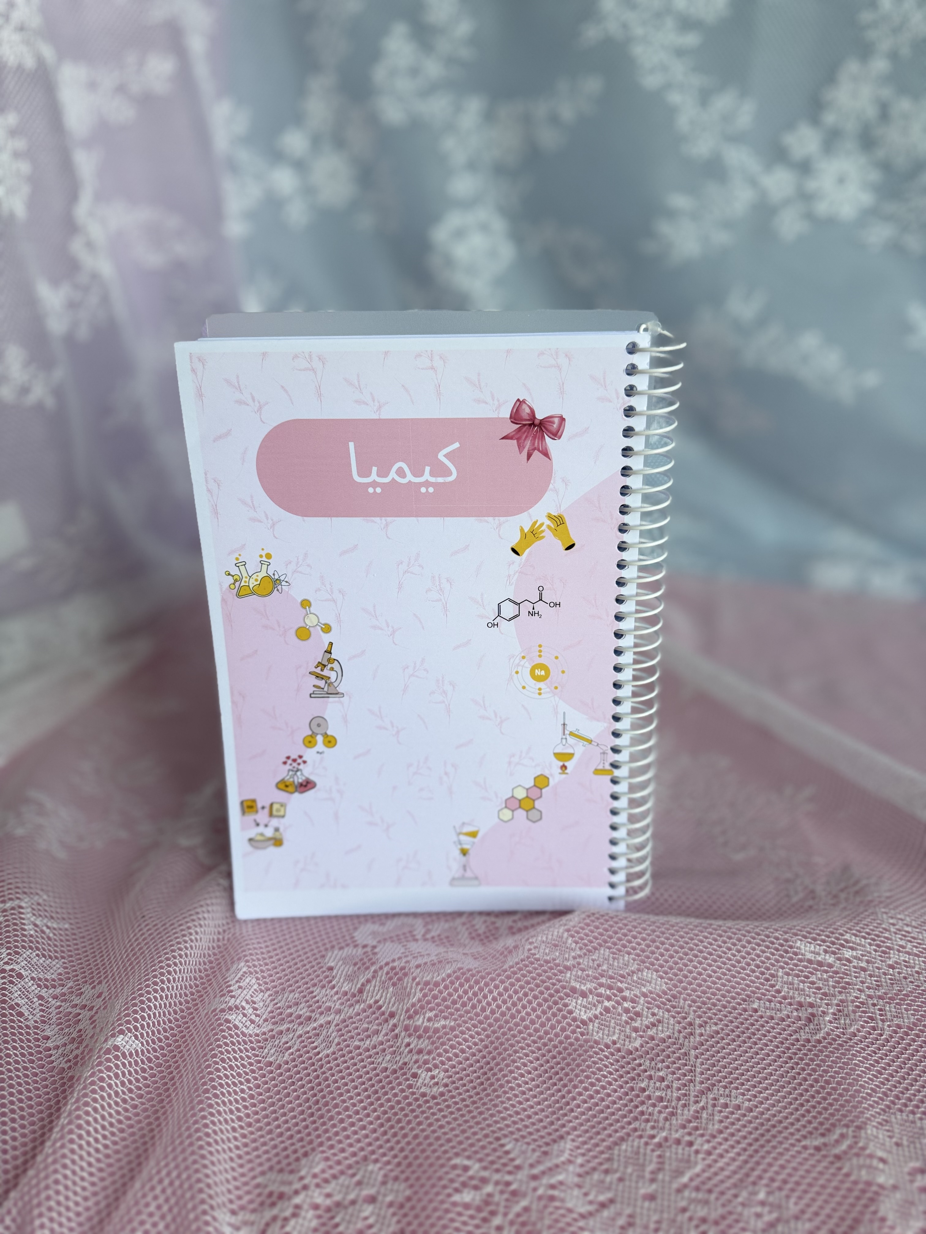 دەفتەری وانەکان (کیمیا)