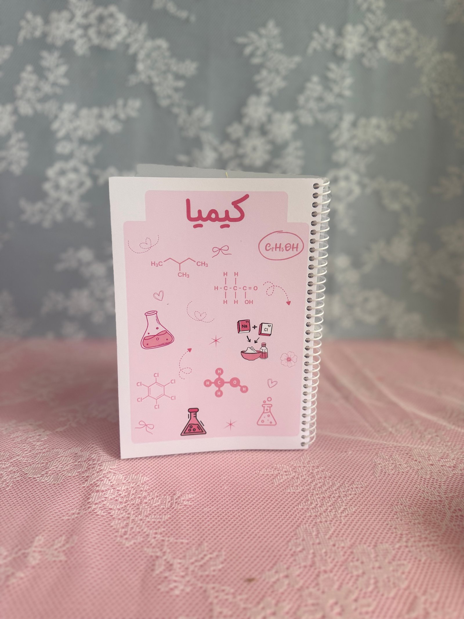 دەفتەری وانەکان (کیمیا)